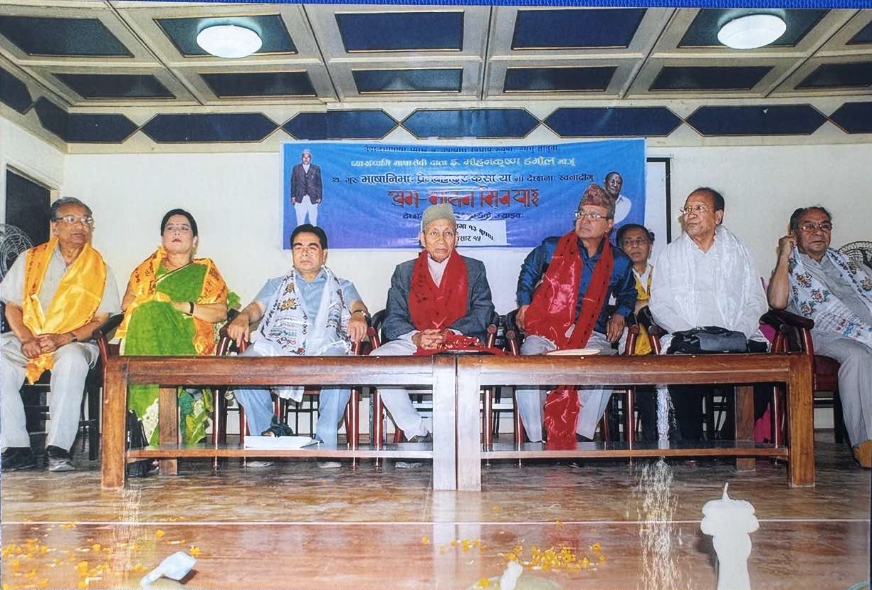 प्रेम मोहन सिरपा घोषणा कार्यक्रम २०७० असार १५ गते